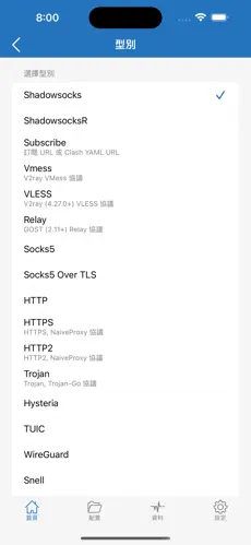 西游梯子官网地址android下载效果预览图